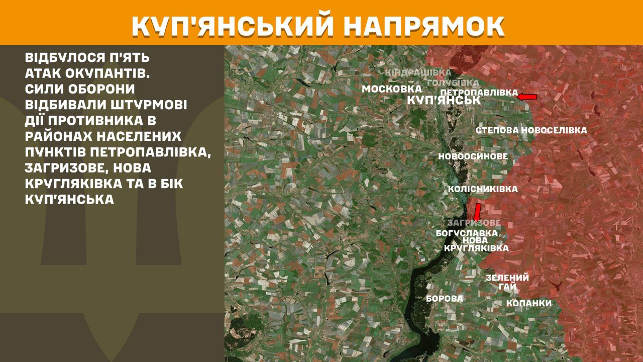 Куп'янський напрямок 16.08