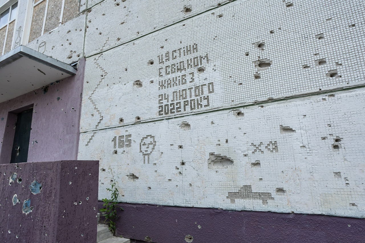 Арт-об'єкт, Харків