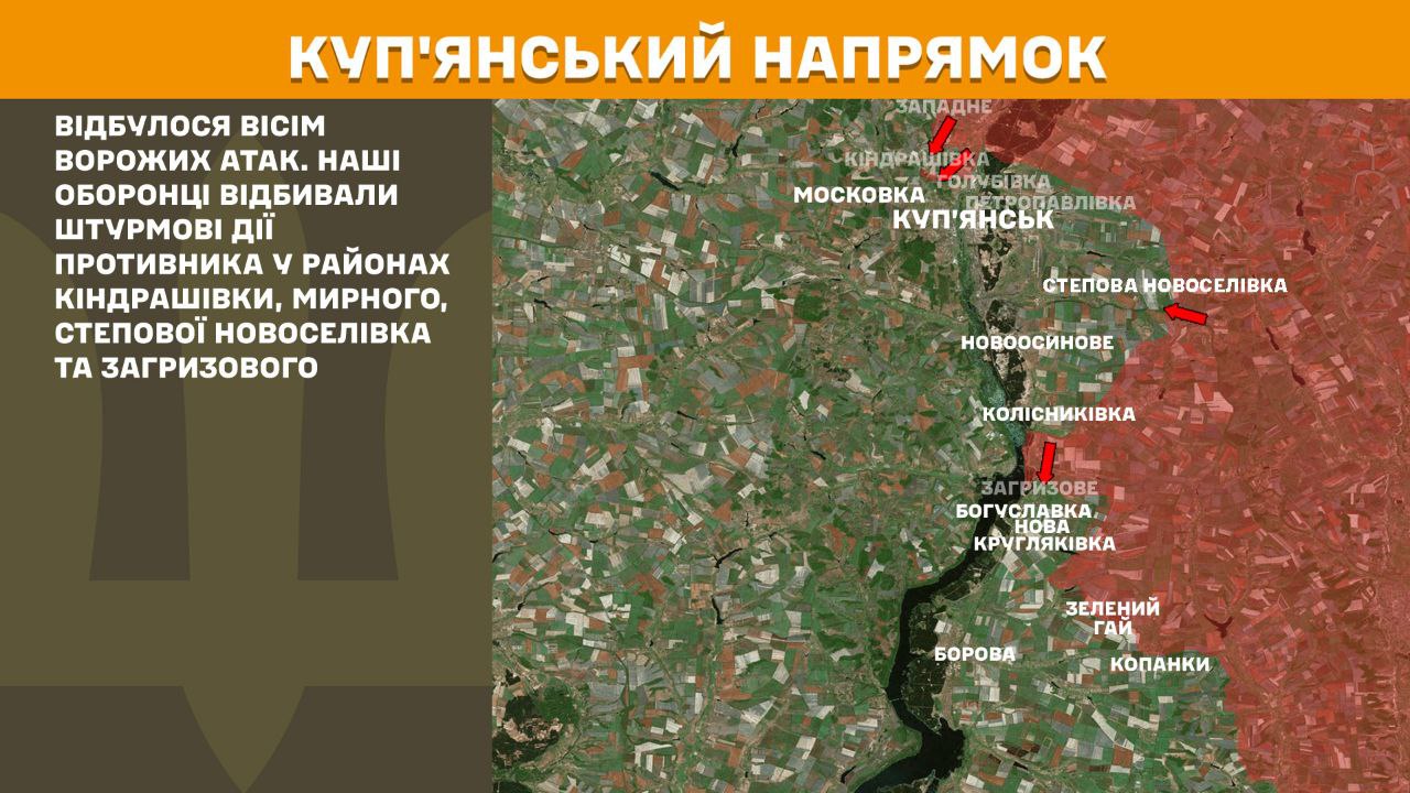 Куп'янський напрямок, 23.08