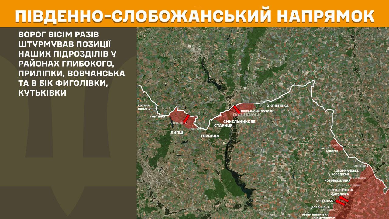 Південно-Слобожанський напрямок, 30.08