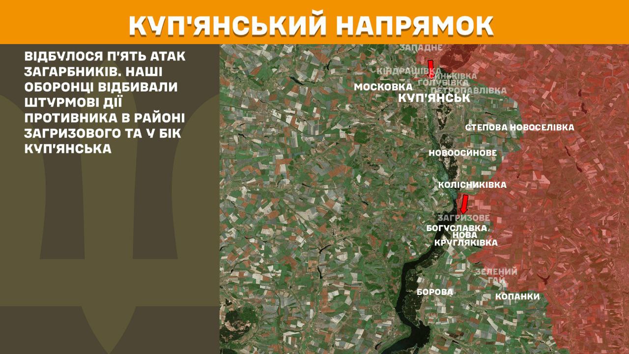 Куп'янський напрямок, 30.08