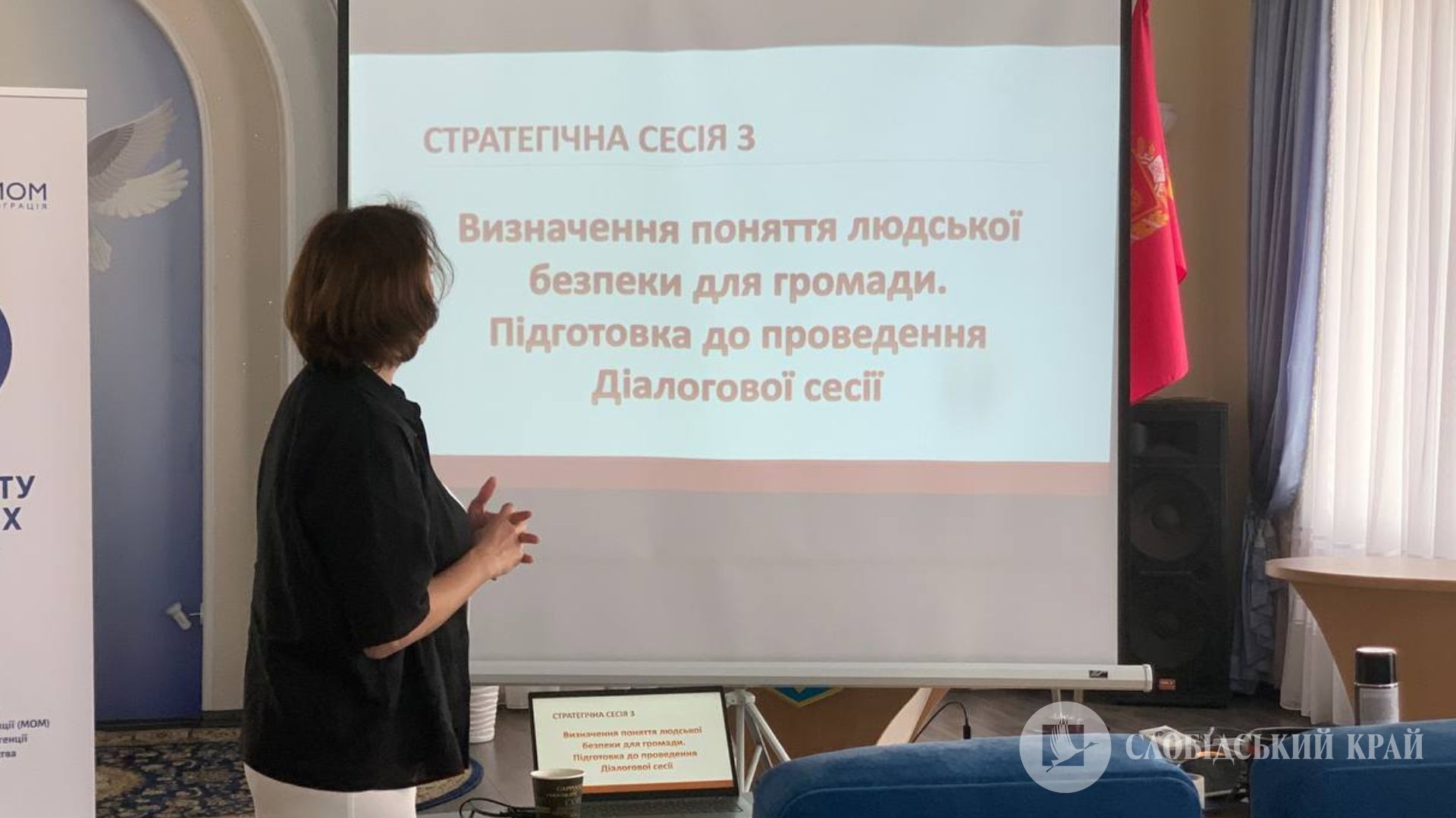 Міжнародна співпраця Солоницівки