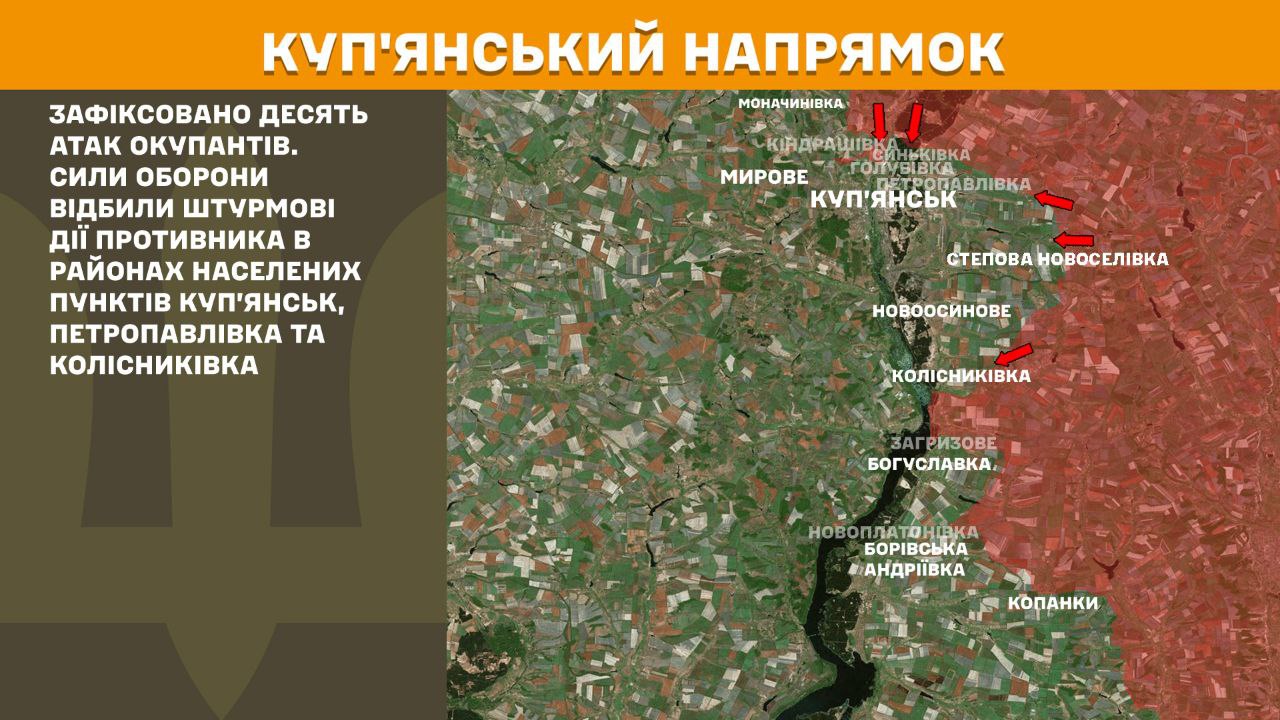 Наступ окупантів поблизу Куп'янська