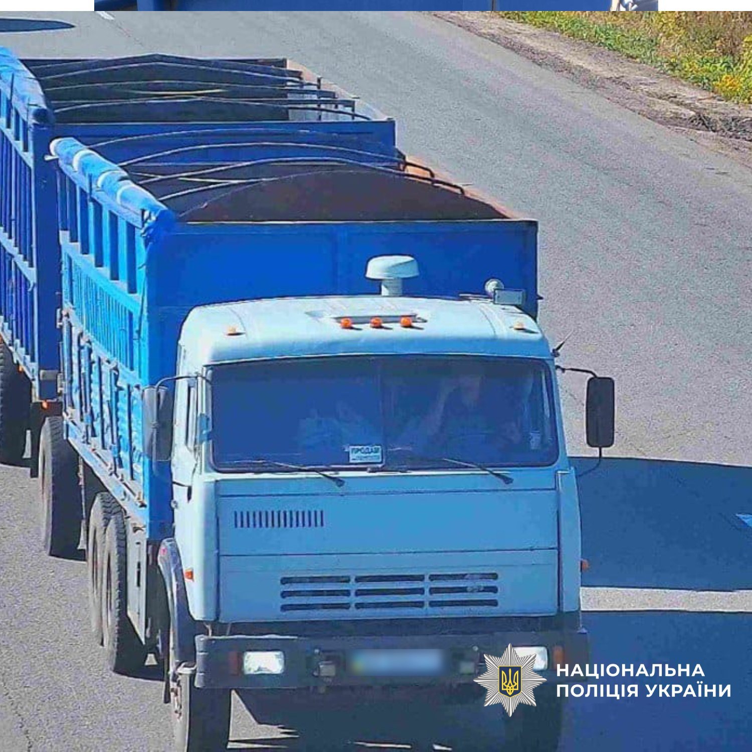 Аварія з фурою у Харківській області 13.09.2025