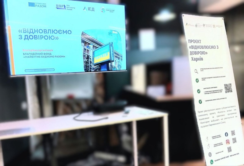 Результати моніторингу