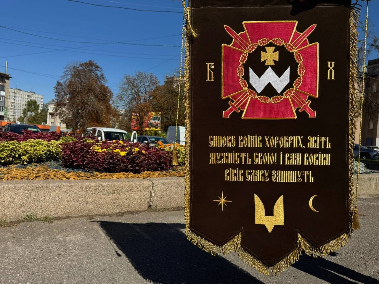 Харків, козацька хоругва
