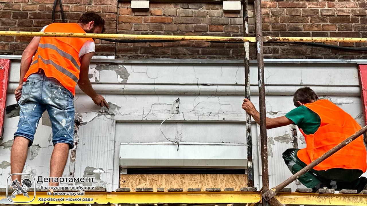 Ремонт пошкодженого будинку