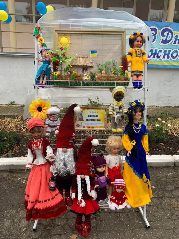 Виставка