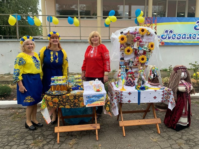 Ярмарок