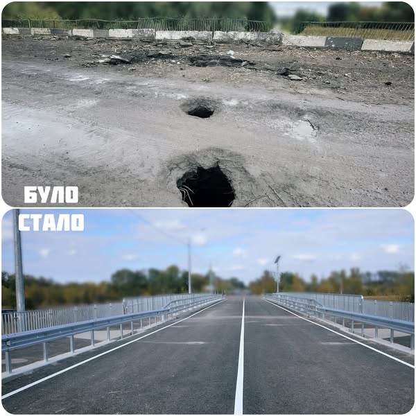 Відновлення мосту