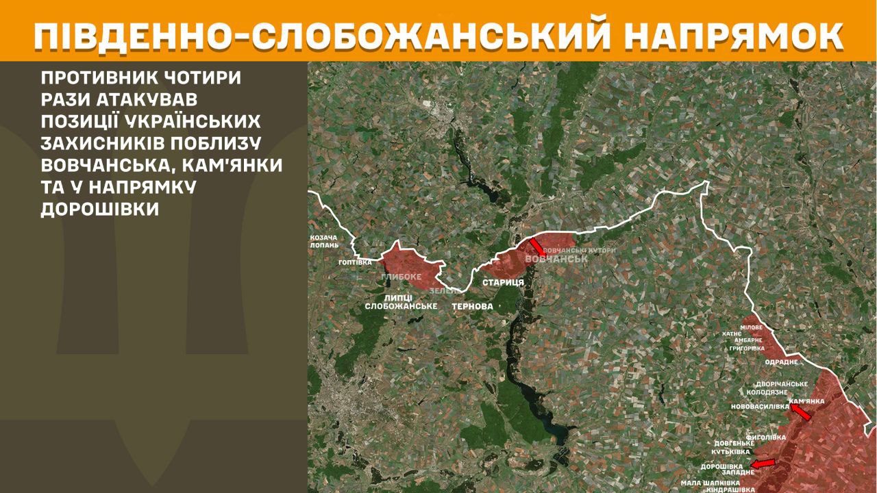 Південно-Слобожанський напрямок, 27.09