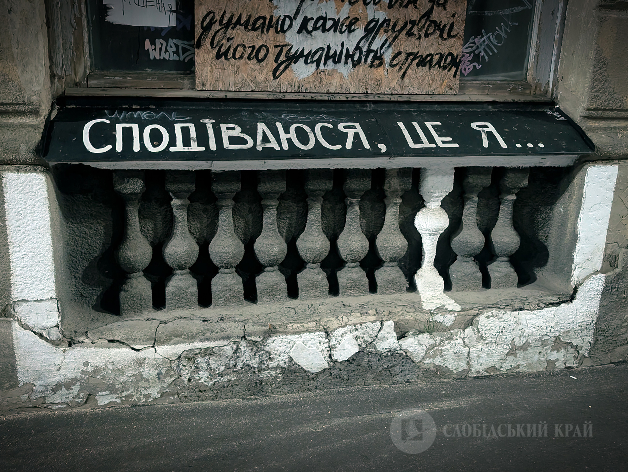 Гамлет Зіньківський