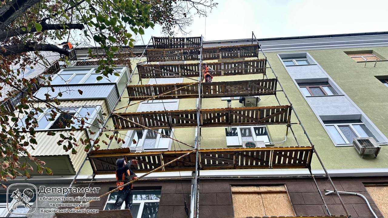 У Харкові ремонтують багатоповерхівку