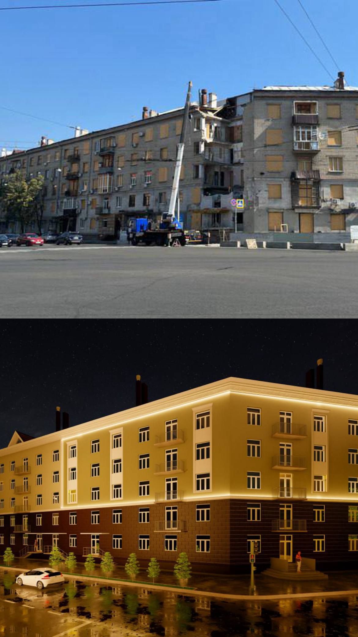 Відновлення будинку у Харкові