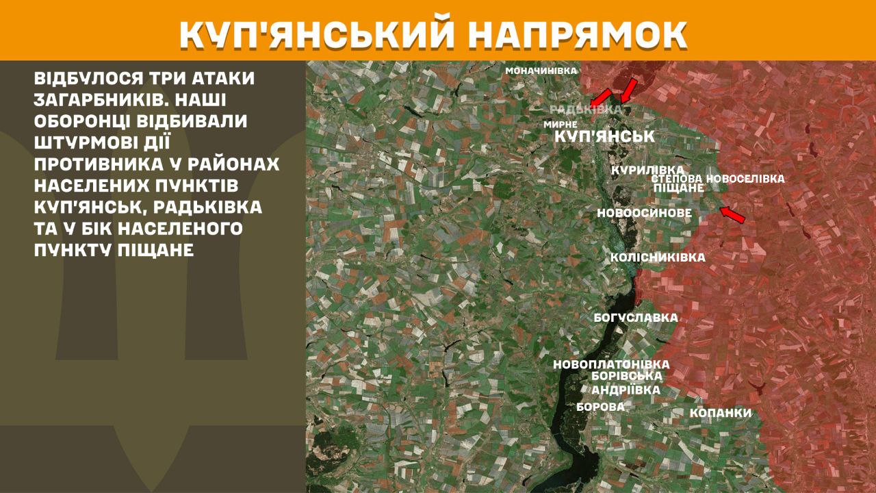 Куп'янський напрямок, 4.10