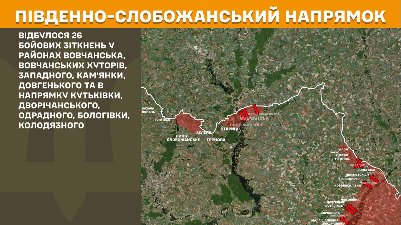 Південно-Слобожанський напрямок, 11.10