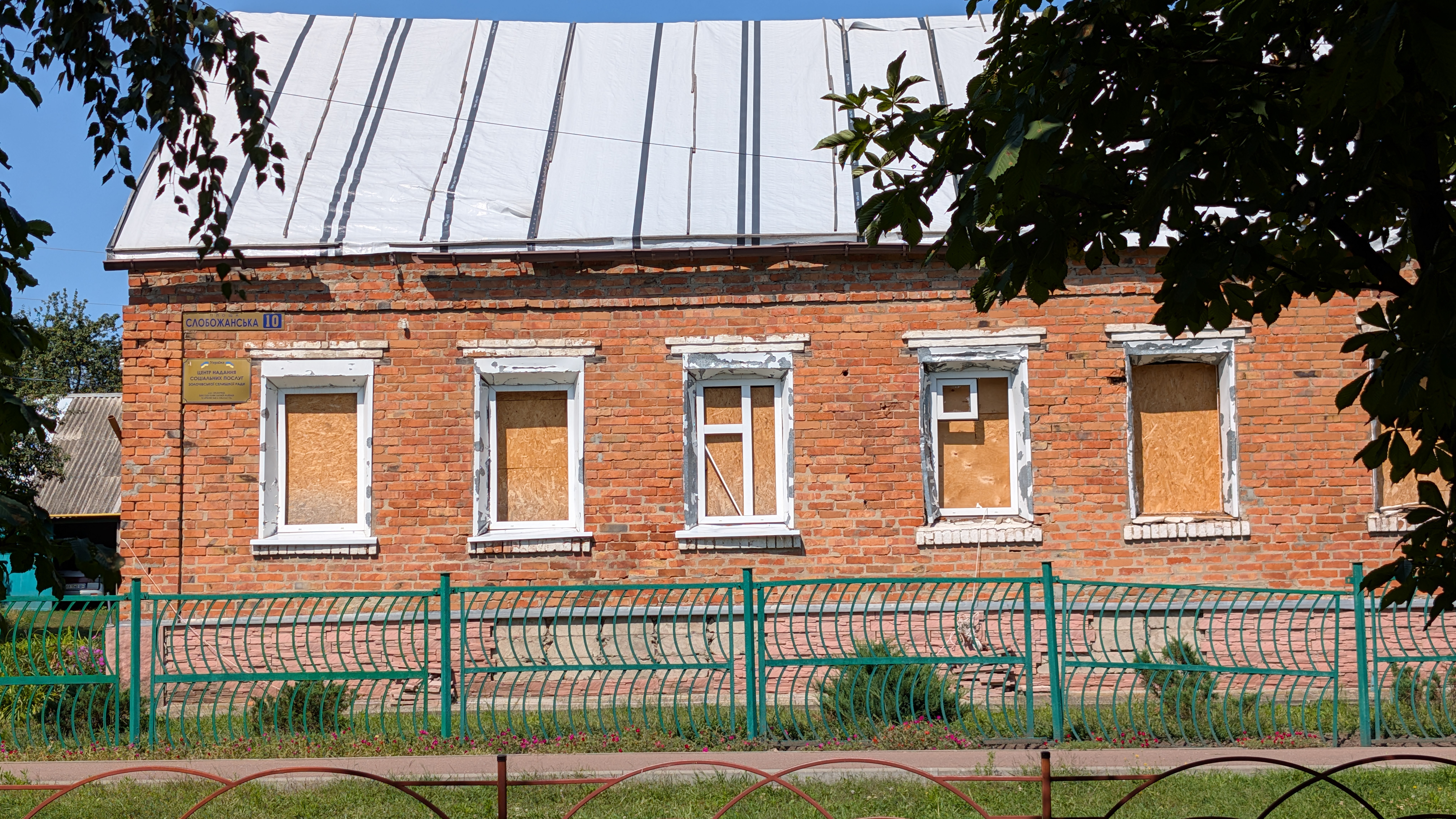 Центр надання соціальних послуг, Золочів