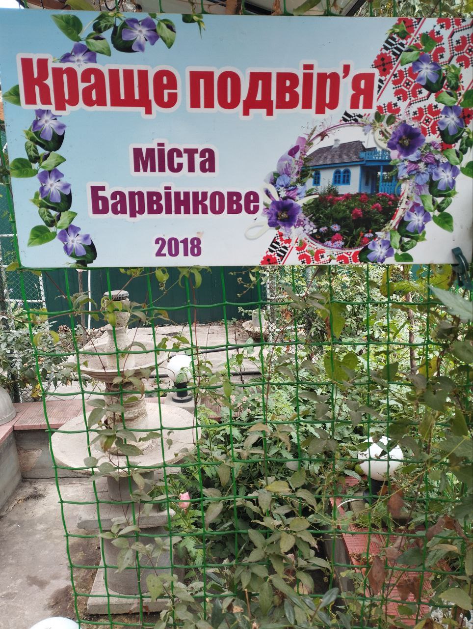 нагорода від міськради