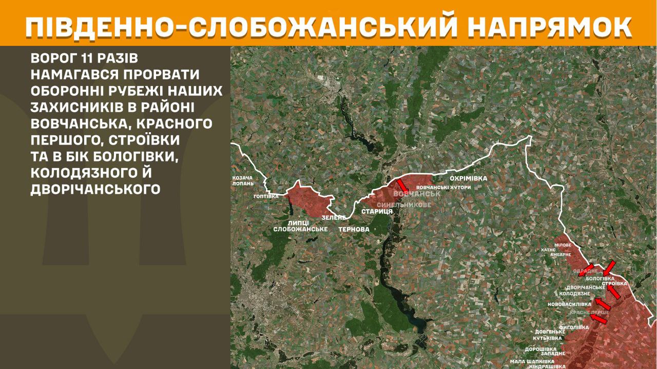 Південно-Слобожанський напрямок, 26.10