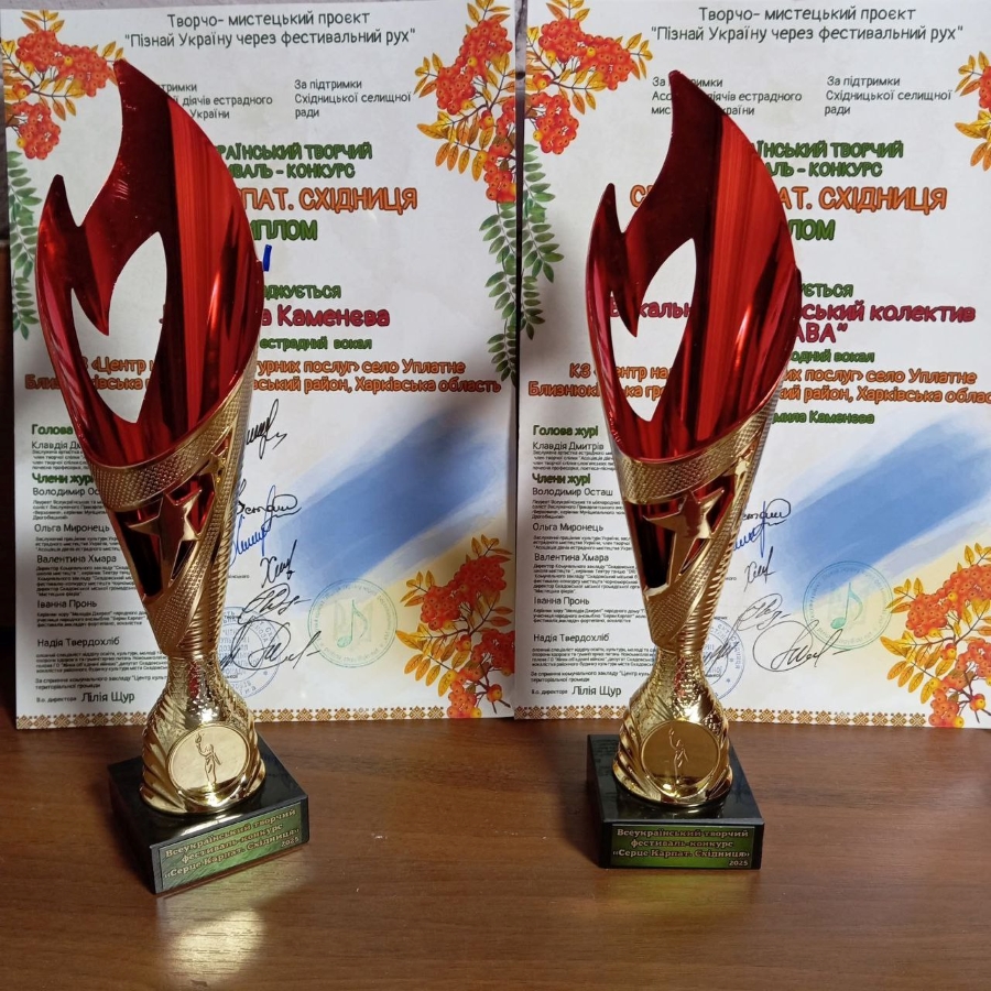 Нагороди "Забави" та її керівника