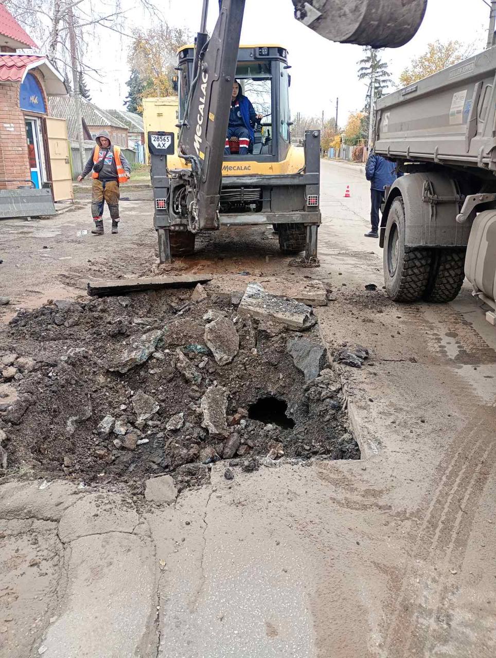 Пошкоджений водопровід