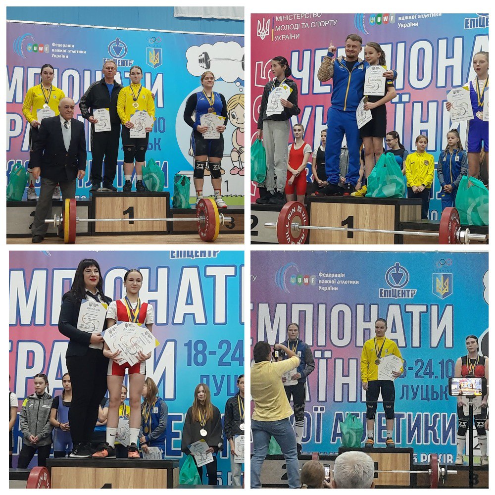 Представниці Харківщини з важкої атлетики