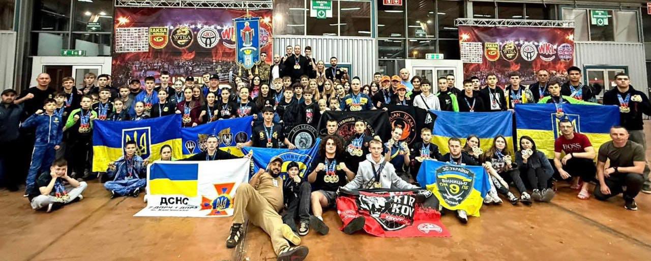 Українська команда з кікбоксингу