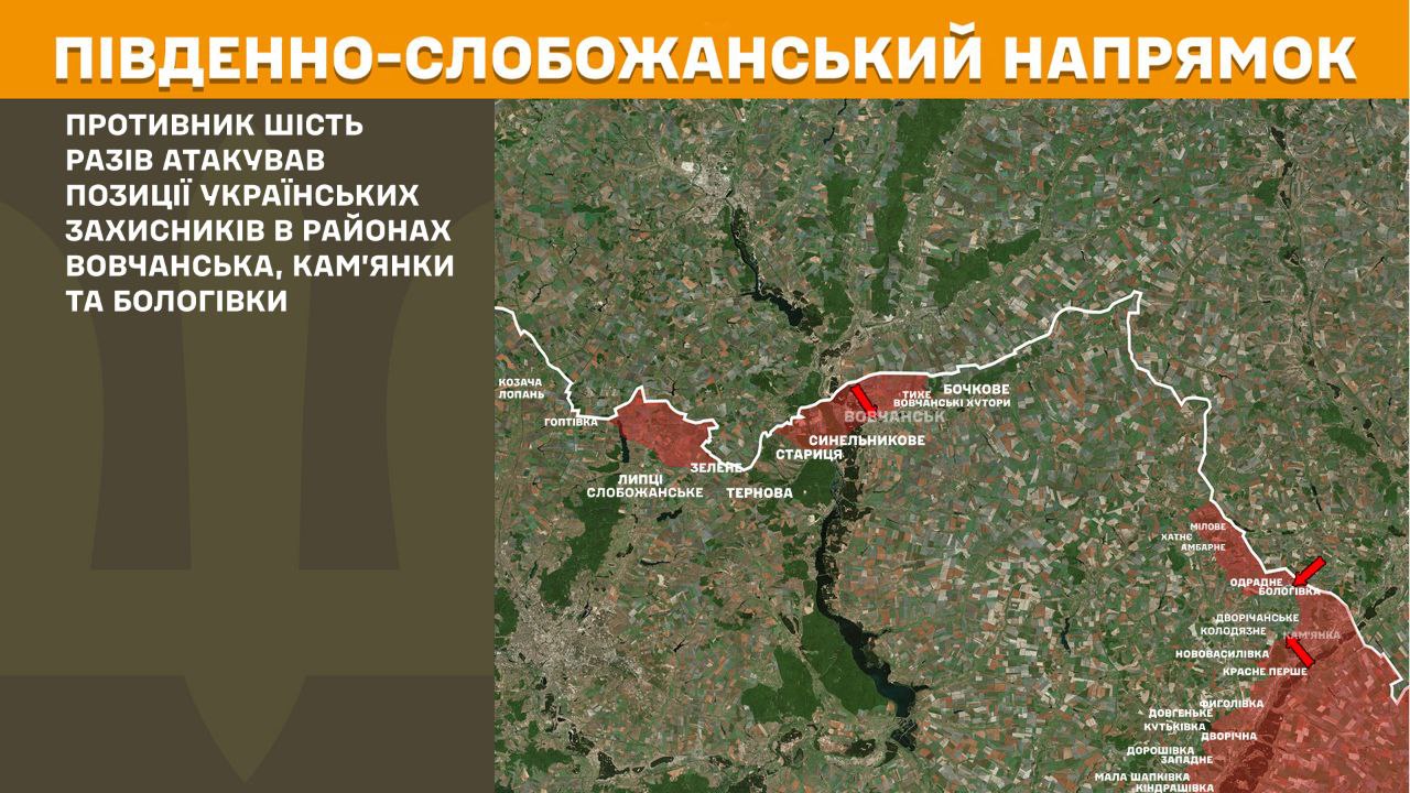 Південно-Слобожанський напрямок, 4.11