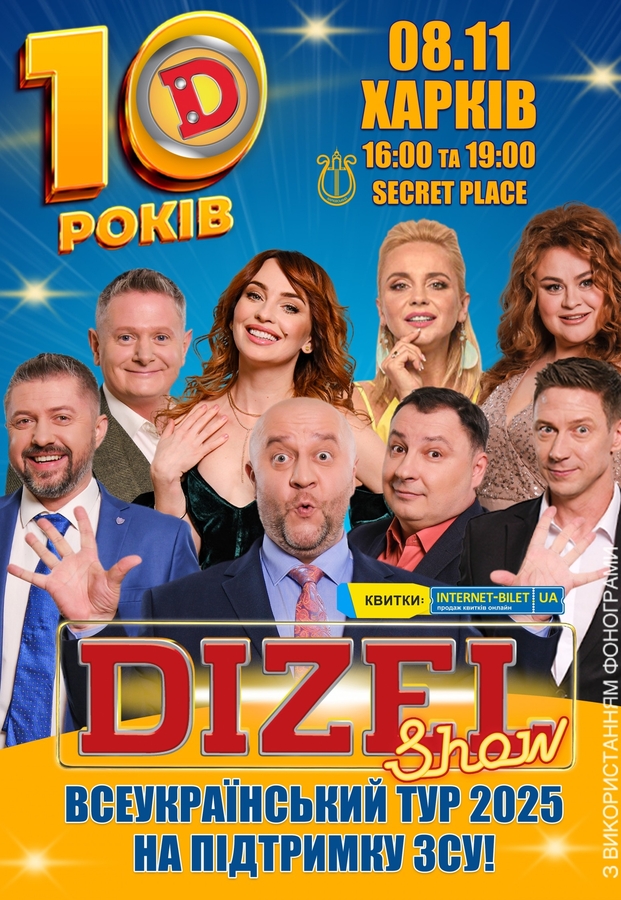Dizel Show