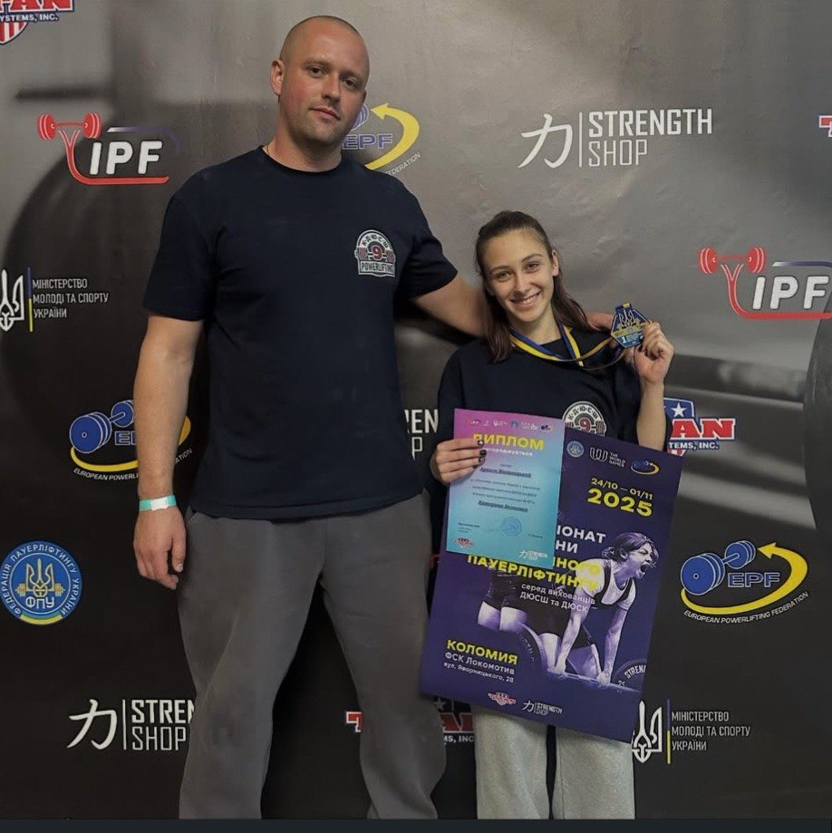 Катерина Яковенко