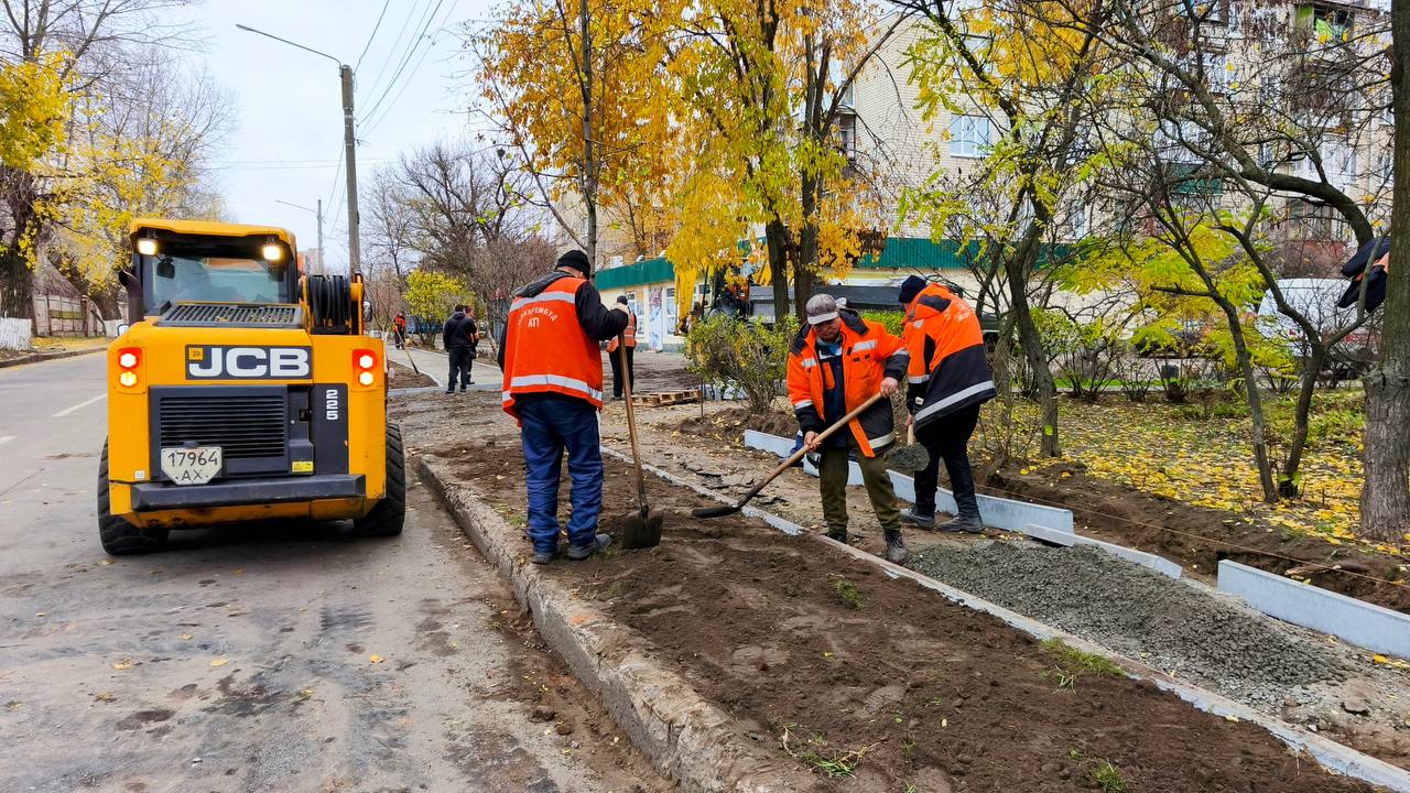 Ремонт тротуарів у Харкові, листопад 2025