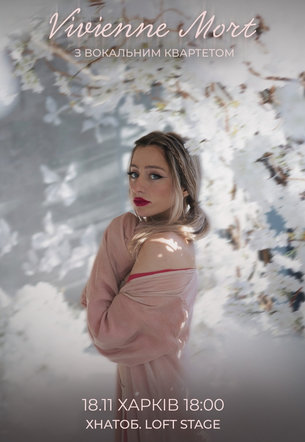 Vivienne Mort з вокальним квартетом