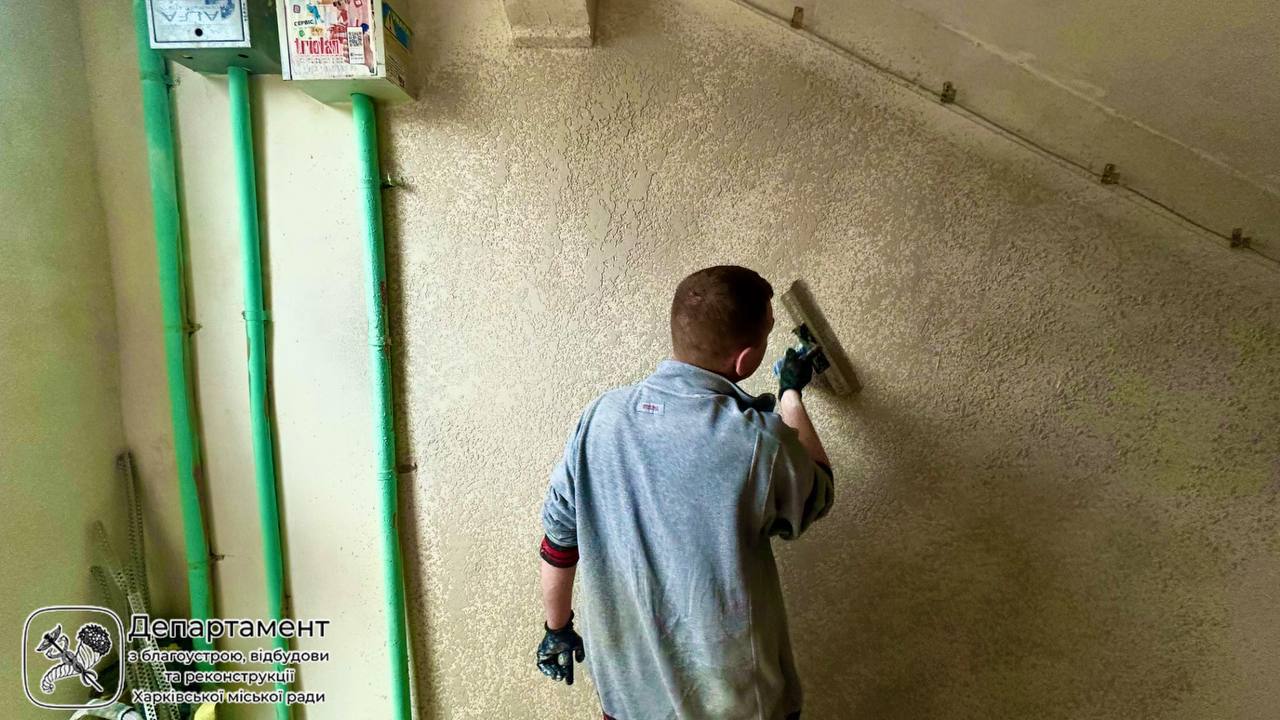 У Харкові капітально ремонтують багатоповерхівку