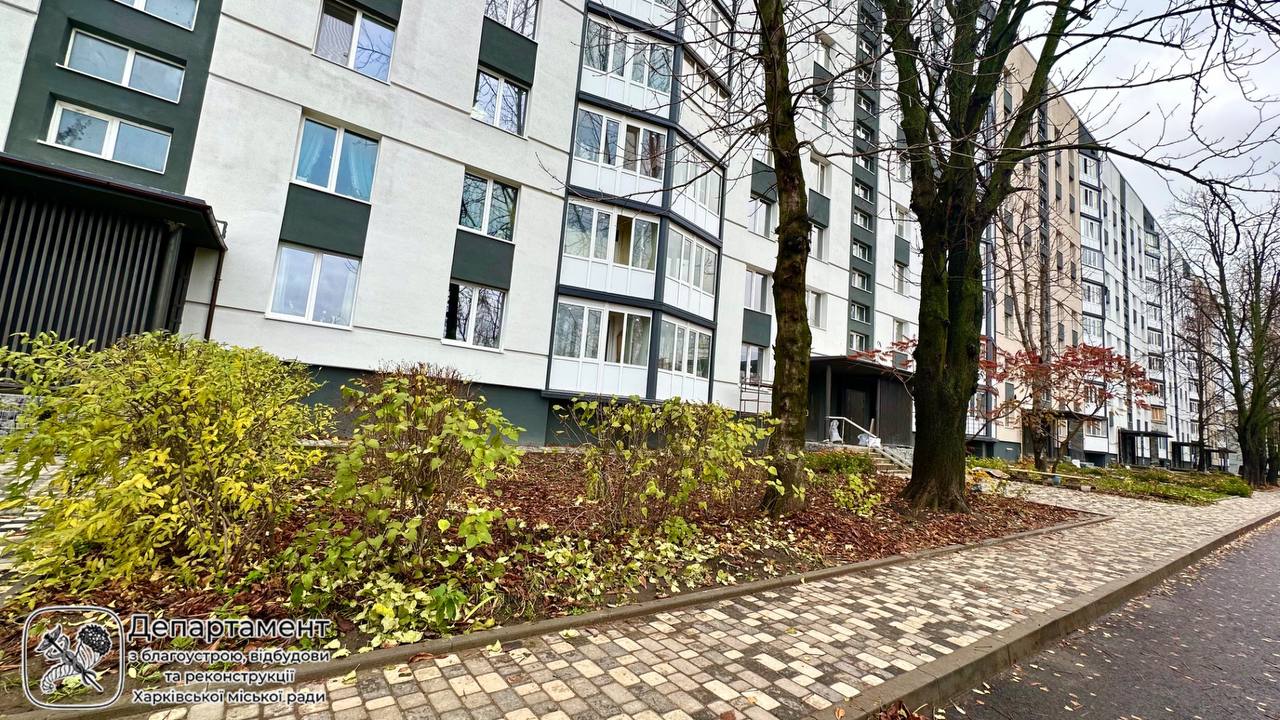 Відновлено прилеглу до будинка територію