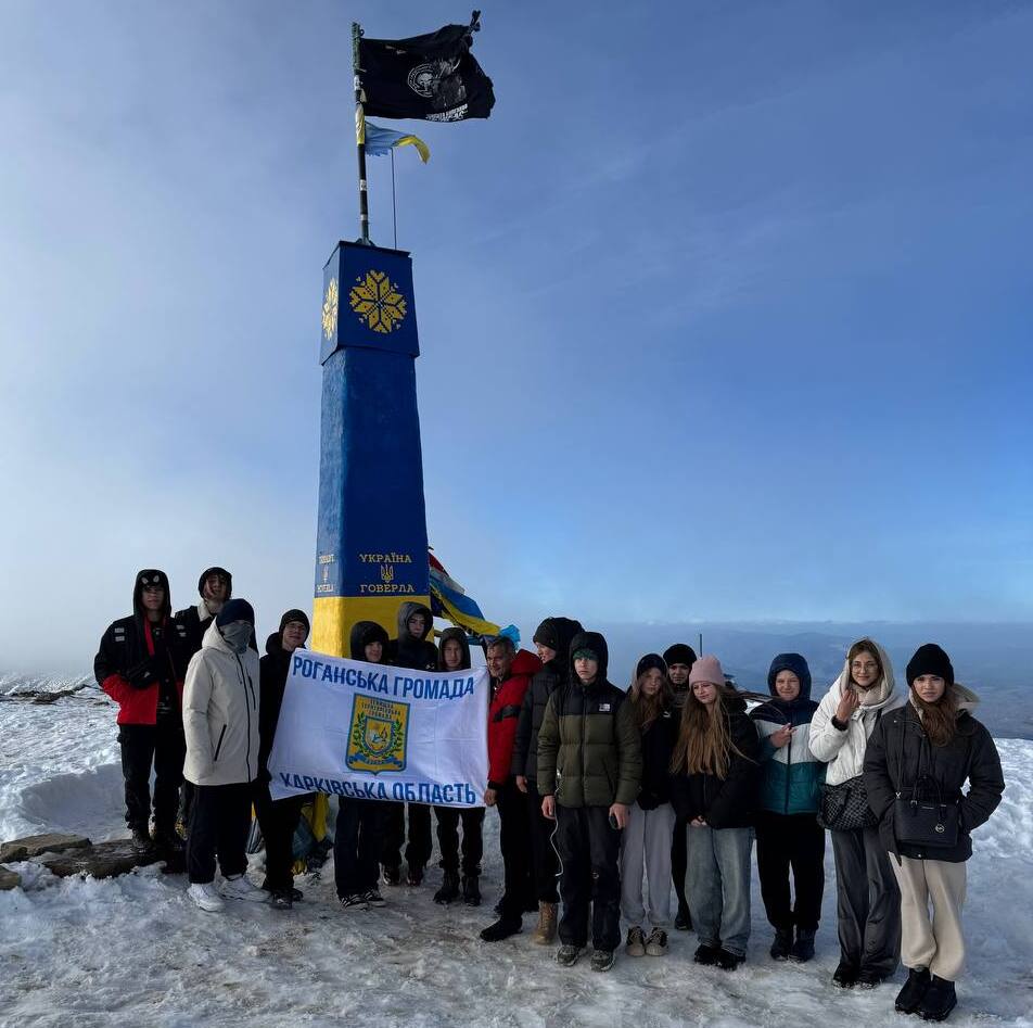 Сходження на Говерлу