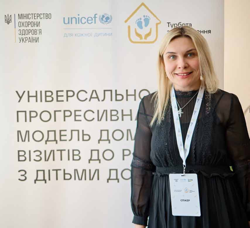 Керівниця центру Марина Орлова