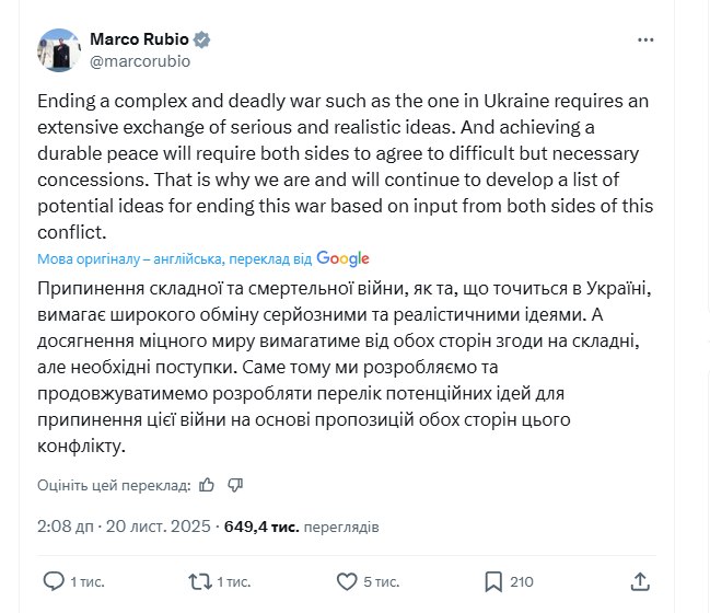 Пост держсекретар США Марко Рубіо соцмережі Х