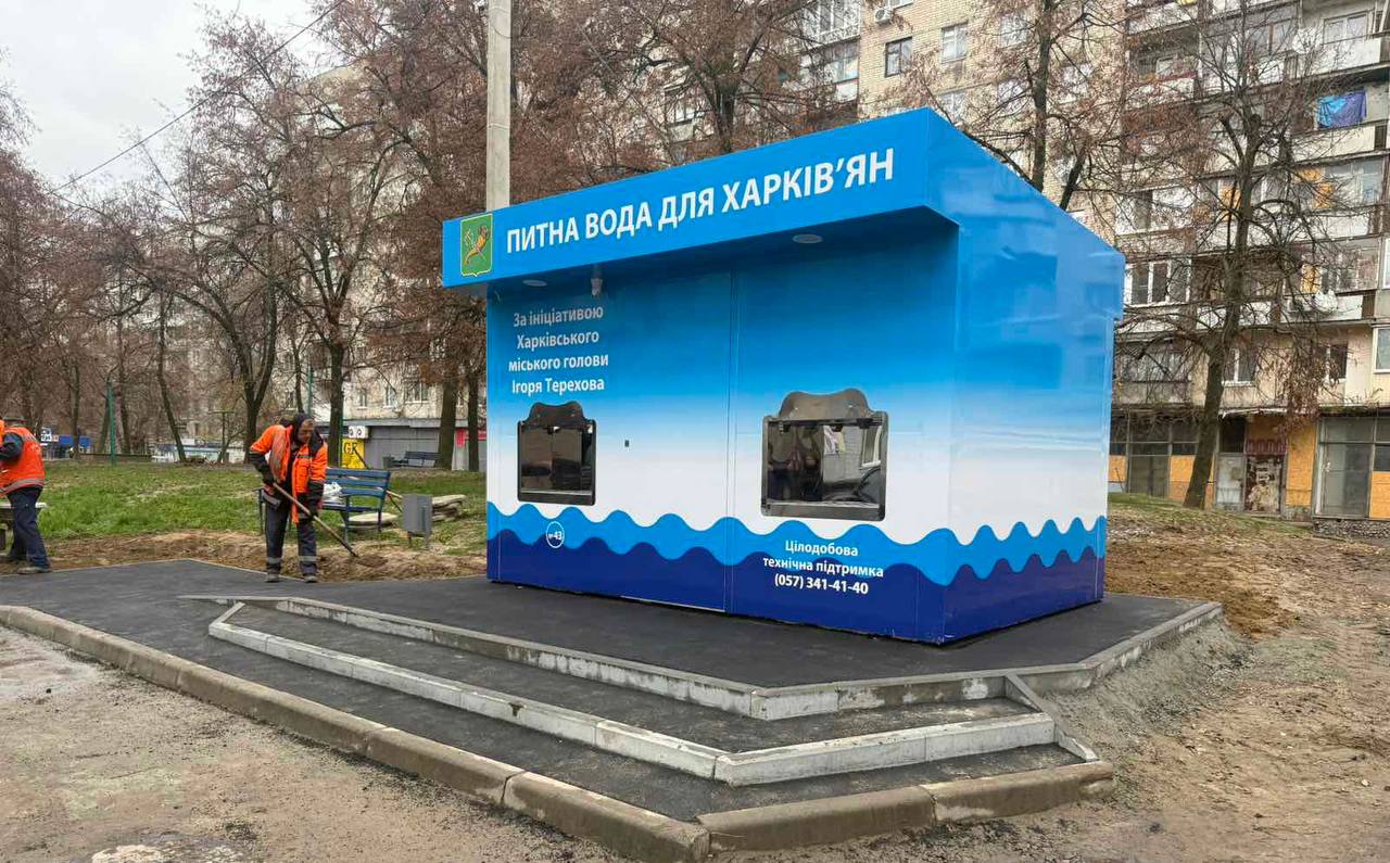 Ремонт асфальту біля бювету