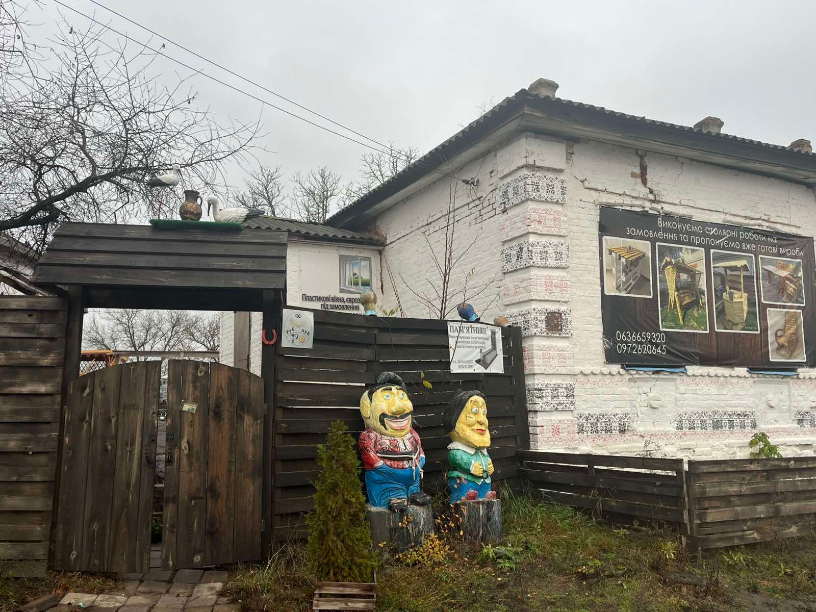 Підприємці Коломака