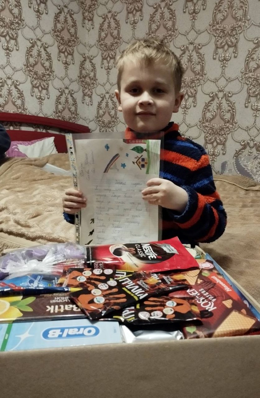 Ростик зібрав подарунки військовим