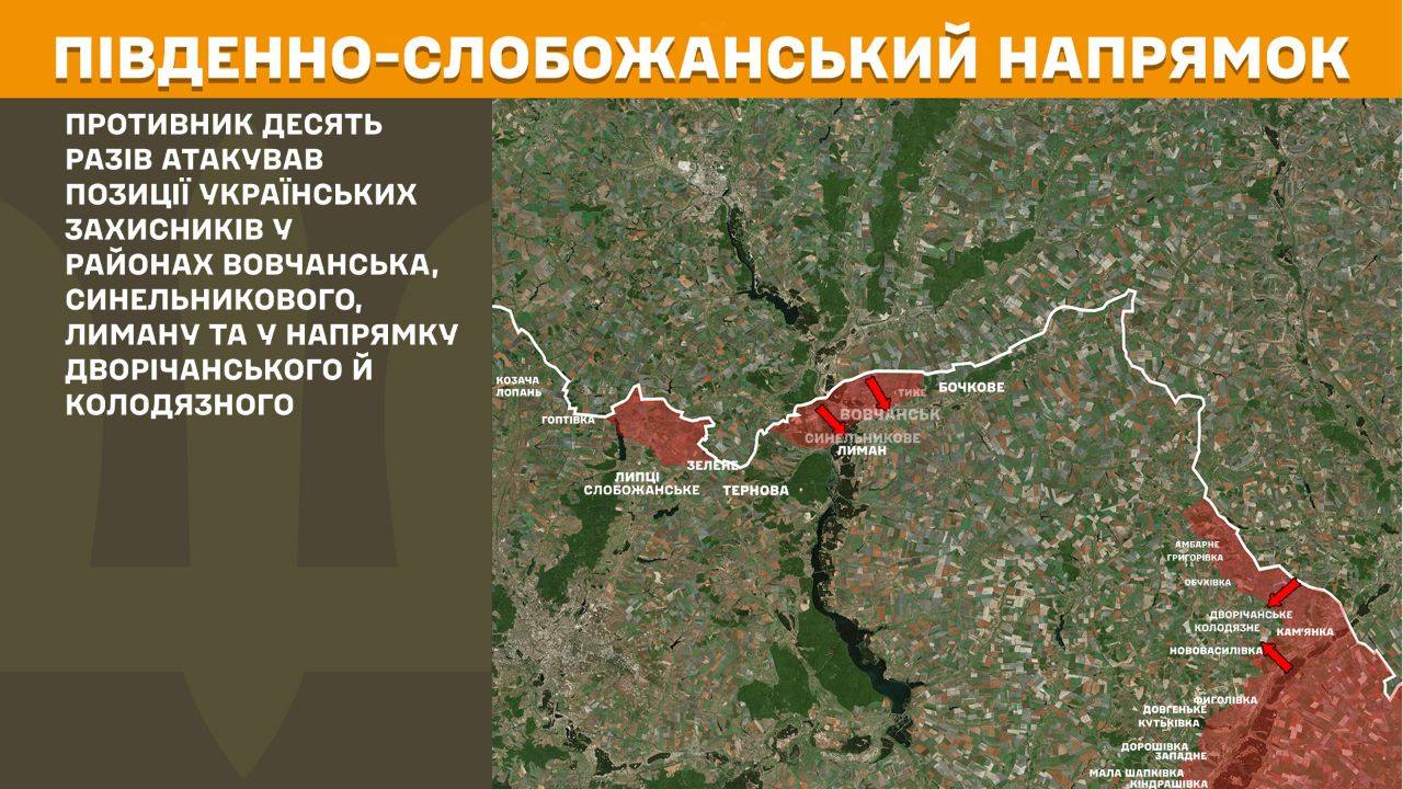 Південно-Слобожанський напрямок, 29.11