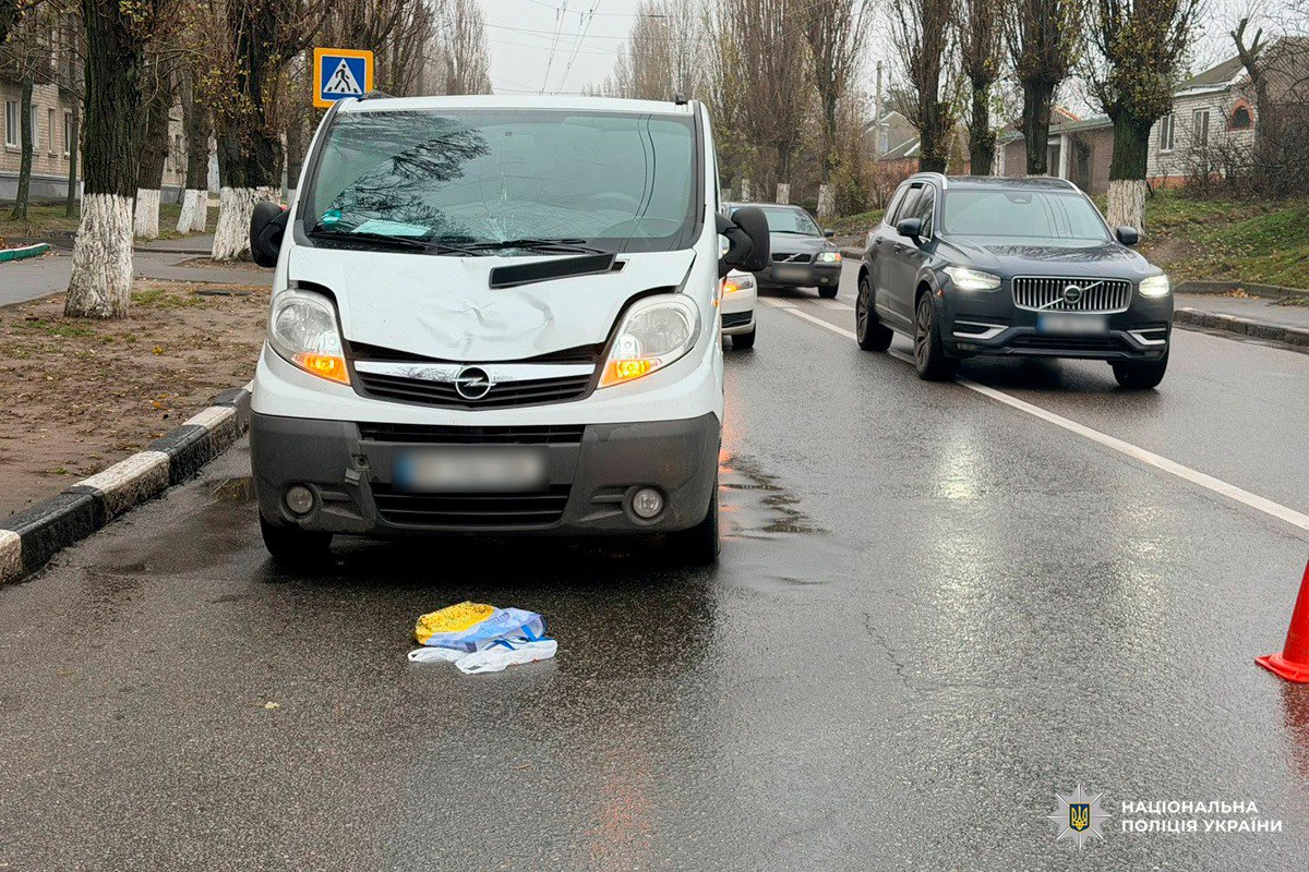 ДТП у Харкові