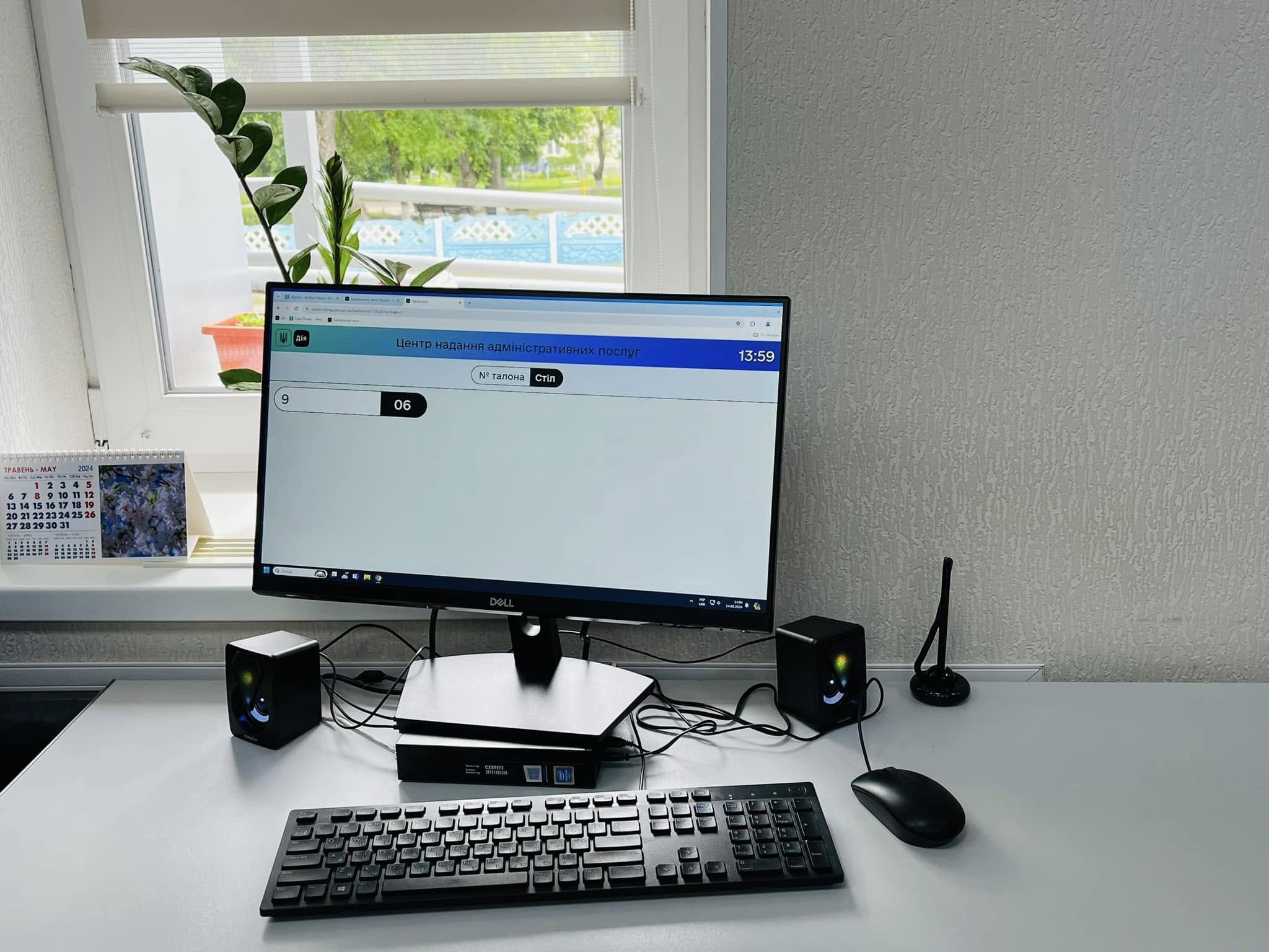 Коломак, ЦНАП