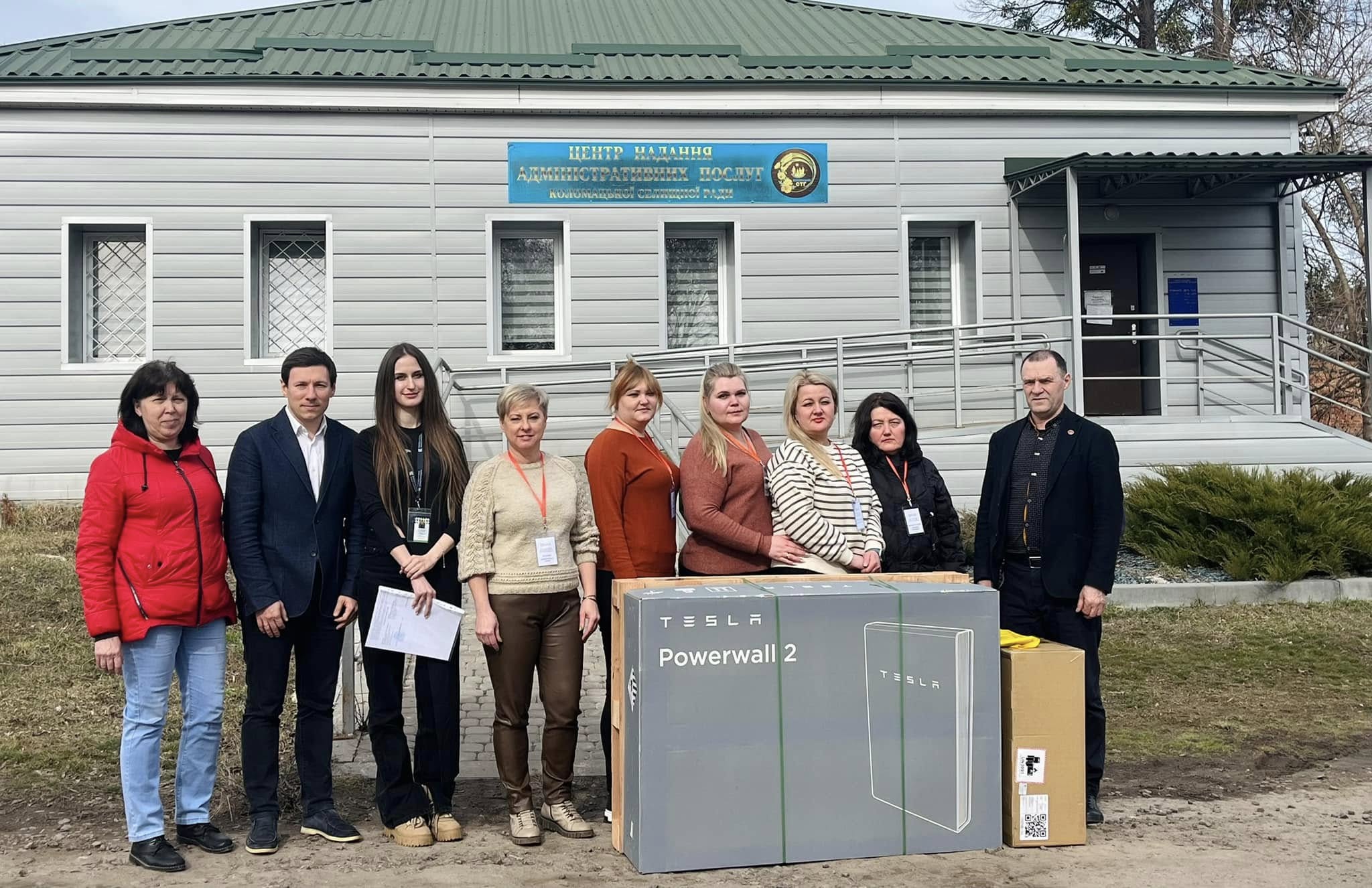 Зарядна станція у ЦНАП