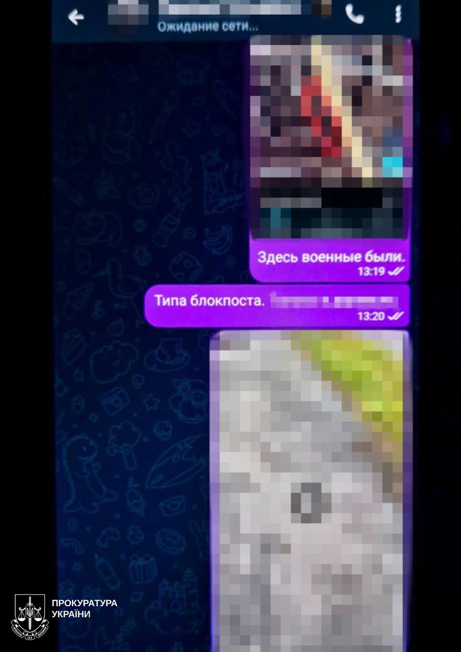 Вербування жителів Харківщини