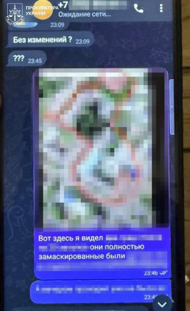 Як рф вербує жителів Харківщини