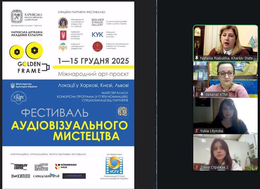 Відкриття Golden Frame онлайн - 1