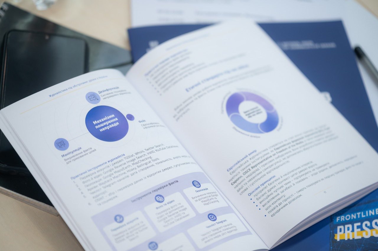 Інформаційні потреби мешканців прифронтових територій - 2