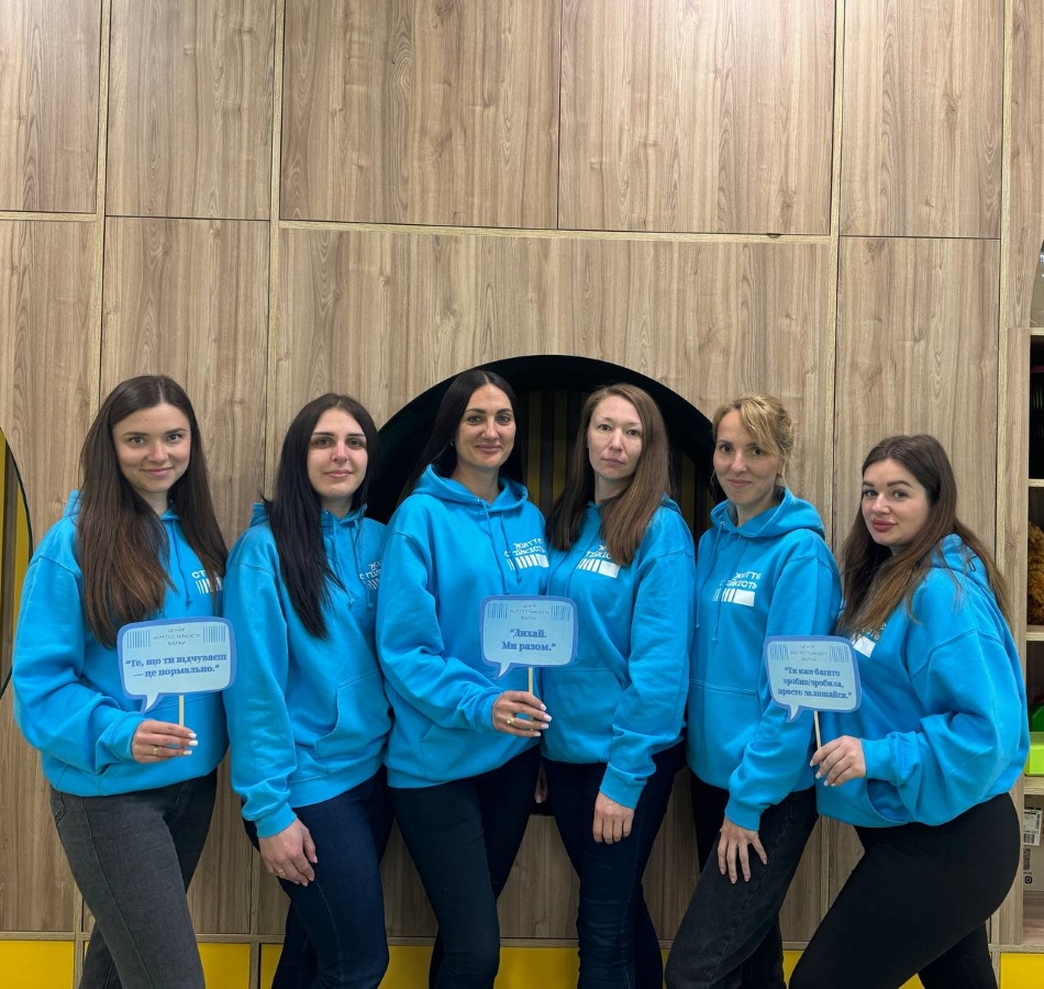 Валки-Центр життєстійкості