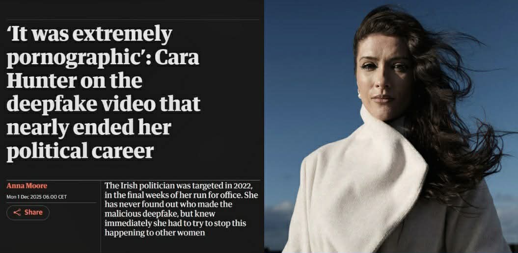 Кара Гантер